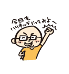 まっつスタンプ（個別スタンプ：12）
