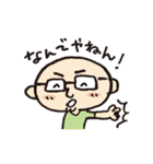 まっつスタンプ（個別スタンプ：13）