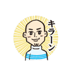 まっつスタンプ（個別スタンプ：17）