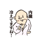 まっつスタンプ（個別スタンプ：19）