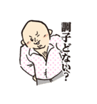 まっつスタンプ（個別スタンプ：20）
