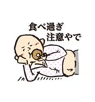 まっつスタンプ（個別スタンプ：21）