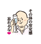 まっつスタンプ（個別スタンプ：22）