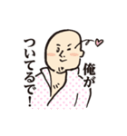 まっつスタンプ（個別スタンプ：23）