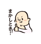 まっつスタンプ（個別スタンプ：24）