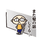 まっつスタンプ（個別スタンプ：25）