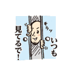 まっつスタンプ（個別スタンプ：26）