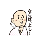 まっつスタンプ（個別スタンプ：27）
