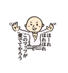 まっつスタンプ（個別スタンプ：28）