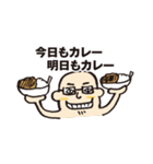 まっつスタンプ（個別スタンプ：29）