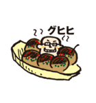 まっつスタンプ（個別スタンプ：31）