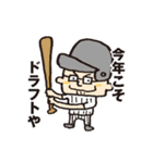 まっつスタンプ（個別スタンプ：34）