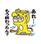 まっつスタンプ（個別スタンプ：35）