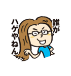 まっつスタンプ（個別スタンプ：36）