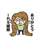 まっつスタンプ（個別スタンプ：37）