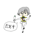 司葉さん（個別スタンプ：1）