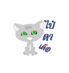 Cat's Korat（個別スタンプ：5）