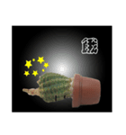 c-c--c-cactus（個別スタンプ：4）