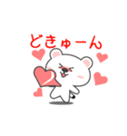 しろおこ あにめ（個別スタンプ：10）