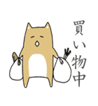 秋田犬、柴犬スタンプ（個別スタンプ：8）
