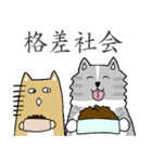 秋田犬、柴犬スタンプ（個別スタンプ：15）