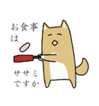 秋田犬、柴犬スタンプ（個別スタンプ：18）