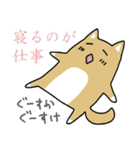 秋田犬、柴犬スタンプ（個別スタンプ：31）