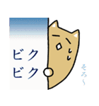 秋田犬、柴犬スタンプ（個別スタンプ：33）