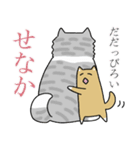 秋田犬、柴犬スタンプ（個別スタンプ：38）