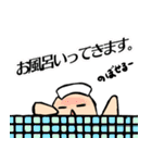 ジャストなジェントル、ジェトルさん（個別スタンプ：15）