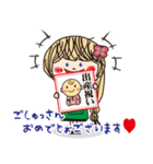 蝶子さんの贈り物スタンプ（個別スタンプ：20）
