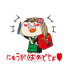 蝶子さんの贈り物スタンプ（個別スタンプ：25）