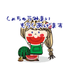 蝶子さんの贈り物スタンプ（個別スタンプ：28）
