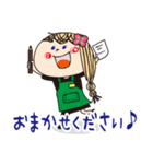 蝶子さんの贈り物スタンプ（個別スタンプ：31）