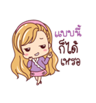 Mamae and the Gang（個別スタンプ：4）