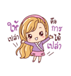 Mamae and the Gang（個別スタンプ：7）