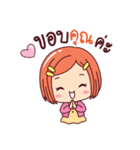 Mamae and the Gang（個別スタンプ：14）