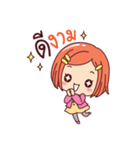 Mamae and the Gang（個別スタンプ：16）