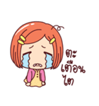 Mamae and the Gang（個別スタンプ：17）