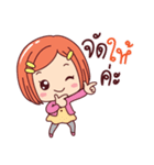 Mamae and the Gang（個別スタンプ：20）