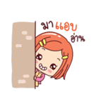Mamae and the Gang（個別スタンプ：21）