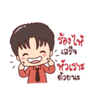 Mamae and the Gang（個別スタンプ：27）