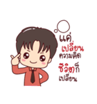 Mamae and the Gang（個別スタンプ：28）