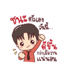 Mamae and the Gang（個別スタンプ：29）