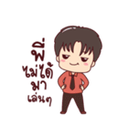 Mamae and the Gang（個別スタンプ：31）
