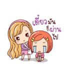 Mamae and the Gang（個別スタンプ：38）