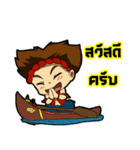 LongboatBoy（個別スタンプ：1）