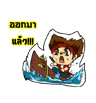 LongboatBoy（個別スタンプ：2）