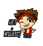 LongboatBoy（個別スタンプ：4）