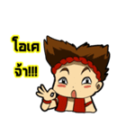 LongboatBoy（個別スタンプ：5）